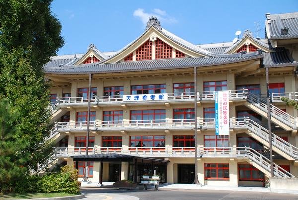 🏛️ 덴리대학 부속 덴리 참고관 이미지 1